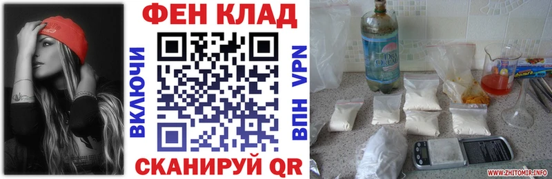 Амфетамин Розовый гидра как зайти Рассказово