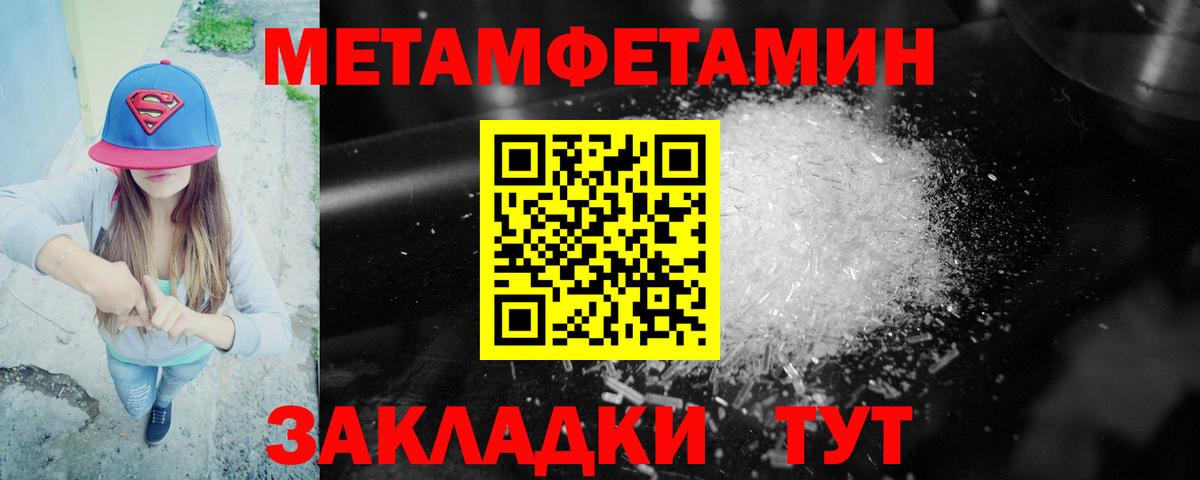 Amphetamine VHQ Рассказово