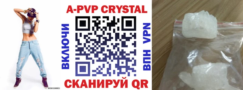 A PVP мука купить наркотик hydra сайт Рассказово