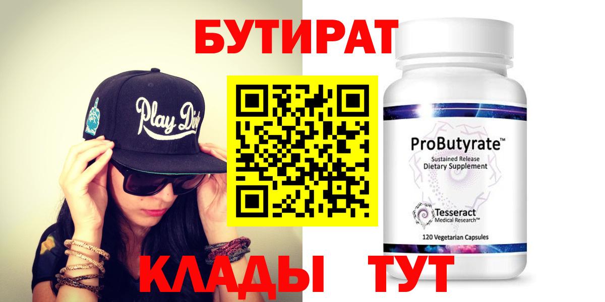 Канабис  Вход с VPN  ГАШ  COCAIN  Гашиш  Меф   Рассказово  ЭКСТАЗИ  Конопля  MDMA 
