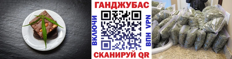 Еда ТГК марихуана  где купить   Рассказово 