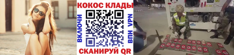наркота  Рассказово  Кокаин Боливия 