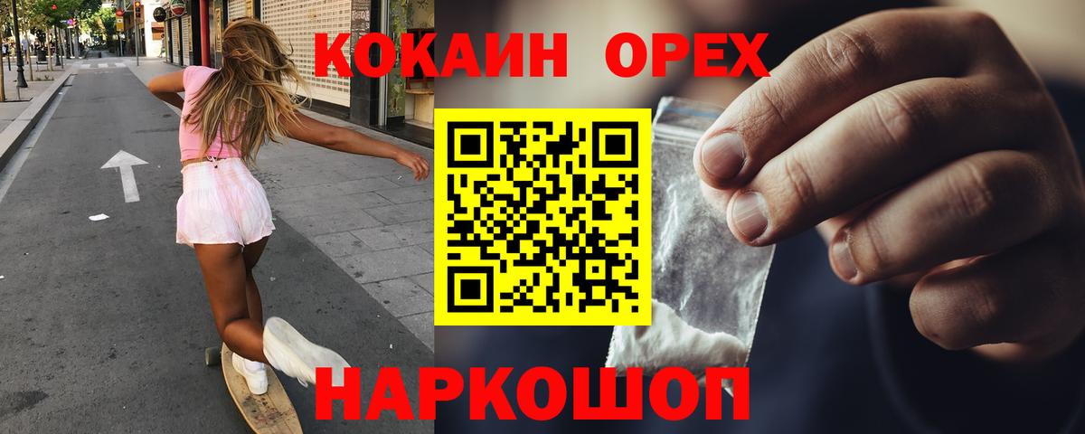 Cocaine Columbia Рассказово