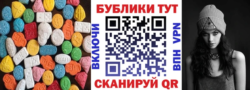 продажа наркотиков  Рассказово  Экстази VHQ 