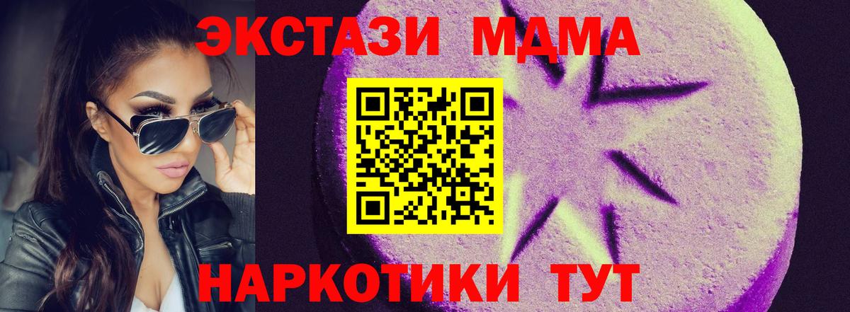 Экстази Cube Рассказово