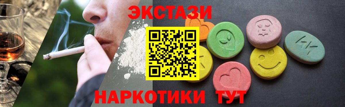 Рассказово  Ecstasy таблы  Ecstasy  где можно купить   Вход с VPN 