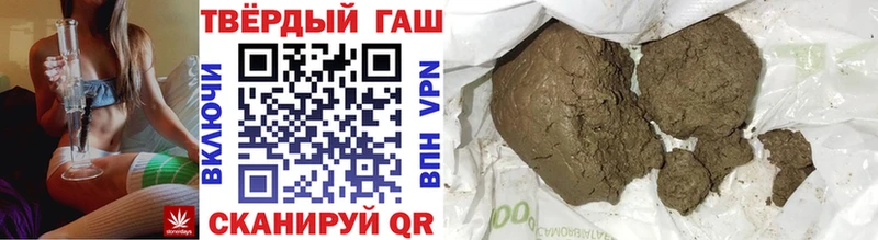 Гашиш хэш  Рассказово 