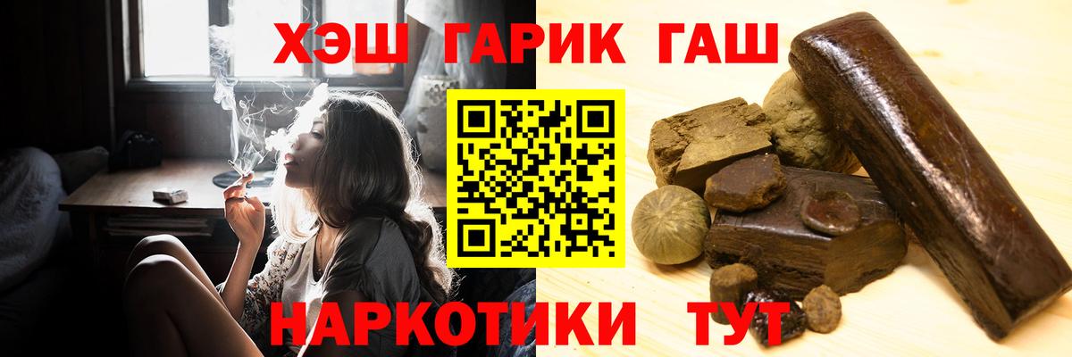 ГАШ Ice-O-Lator Рассказово