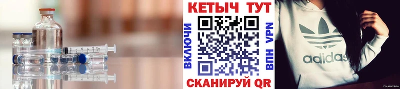 КЕТАМИН VHQ  купить наркотик  Рассказово 