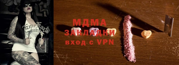 тгк Абинск