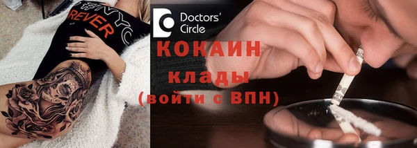 тгк Абинск