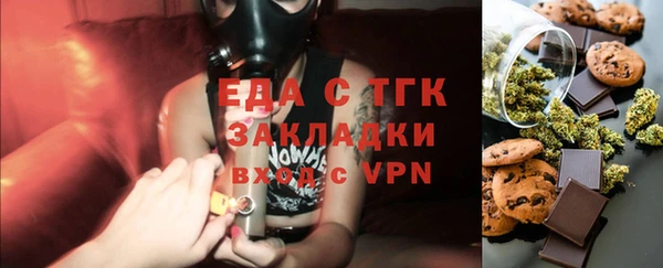 кокаин перу Абаза