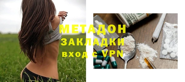 мефедрон Переславль-Залесский