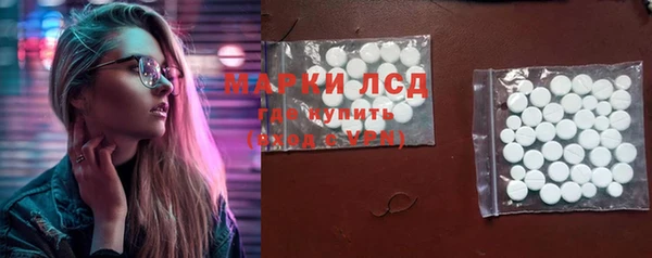тгк Абинск