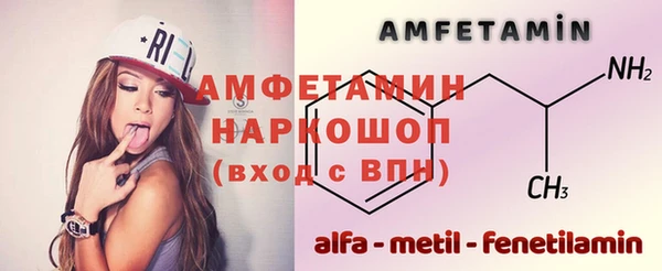 ALPHA PVP Абдулино
