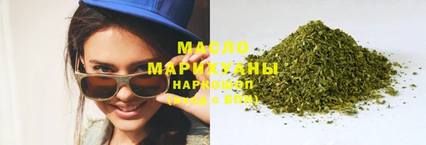 тгк Абинск