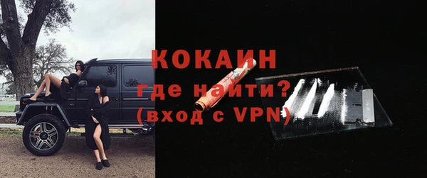 ALPHA PVP Абдулино