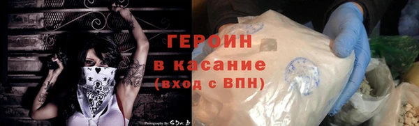 кокаин перу Абаза