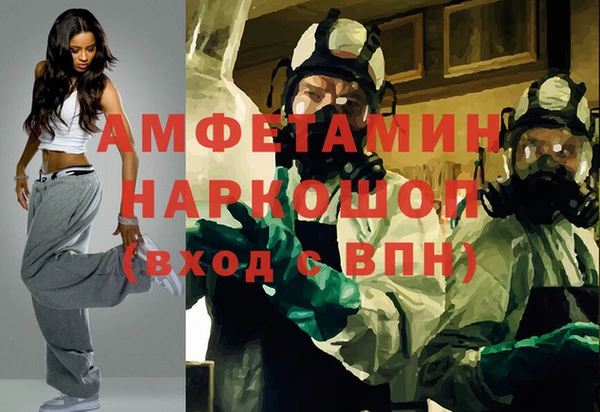 ALPHA PVP Абдулино