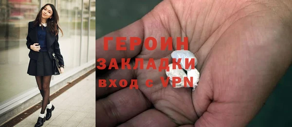 кокаин перу Абаза