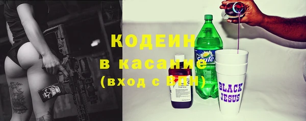 тгк Абинск