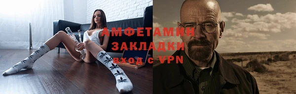 кокаин перу Абаза