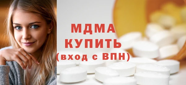 тгк Абинск