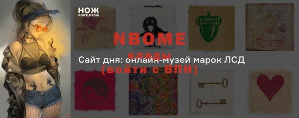 ALPHA PVP Абдулино