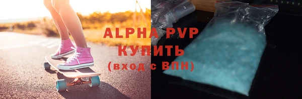 кокаин перу Абаза