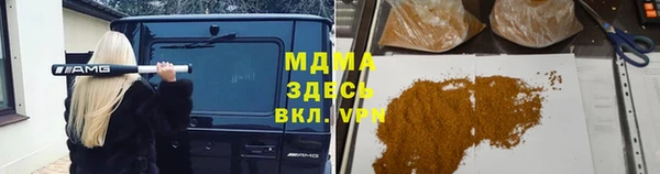 ALPHA PVP Абдулино
