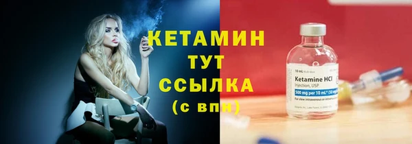 ALPHA PVP Абдулино