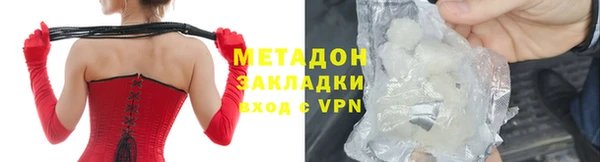 ALPHA PVP Абдулино