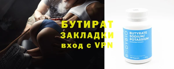 ALPHA PVP Абдулино