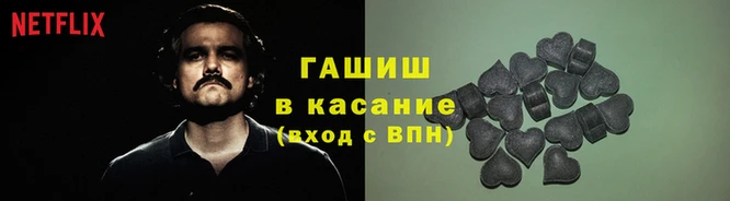 тгк Абинск