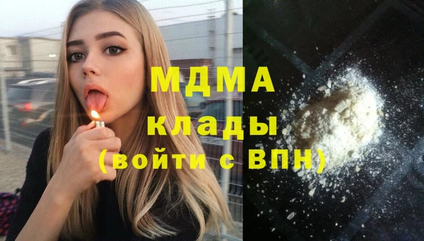 MDMA Premium VHQ Алексин