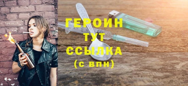 тгк Абинск