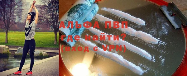 кокаин перу Абаза