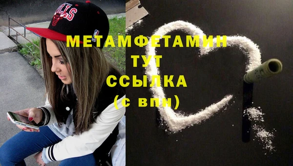 кокаин перу Абаза