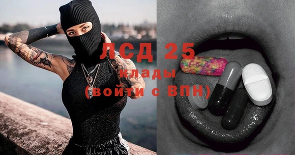 ALPHA PVP Абдулино