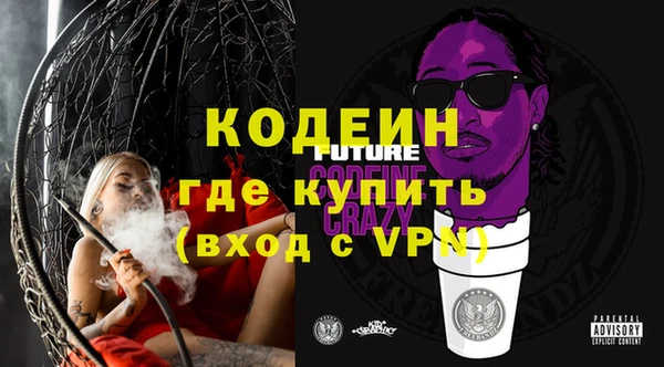 тгк Абинск