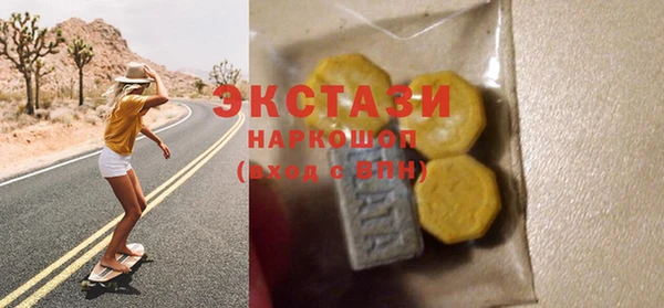 мефедрон Переславль-Залесский