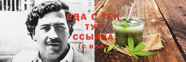 кокаин перу Абаза