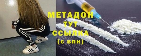 кокаин перу Абаза