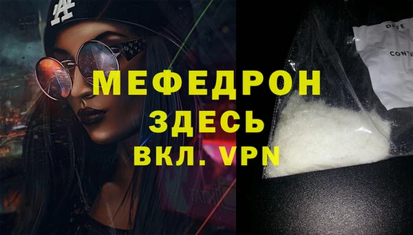 кокаин перу Абаза