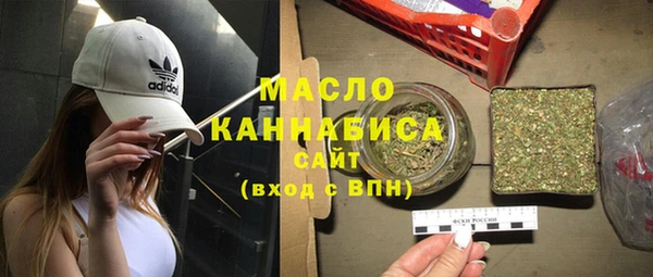 ALPHA PVP Абдулино