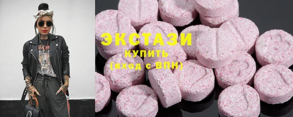 тгк Абинск