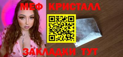 мдма Канаш