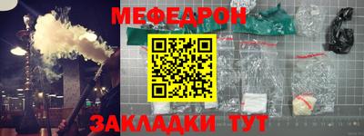 МДМА Кандалакша