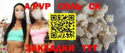 мдма Канаш