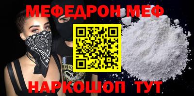МДМА Кандалакша